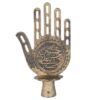 Islamic Metal Hamsa - The Hand of Fatima Symbol