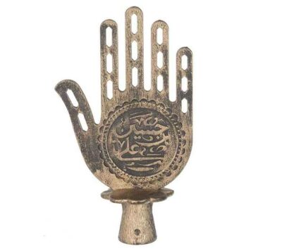 Islamic Metal Hamsa – The Hand of Fatima Symbol