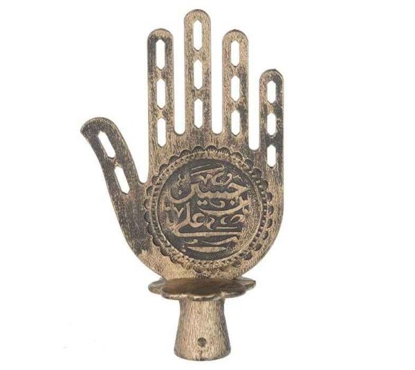 Islamic Metal Hamsa - The Hand of Fatima Symbol