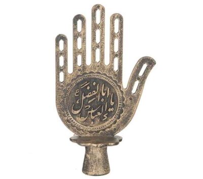 Islamic Metal Hamsa – The Hand of Fatima Symbol