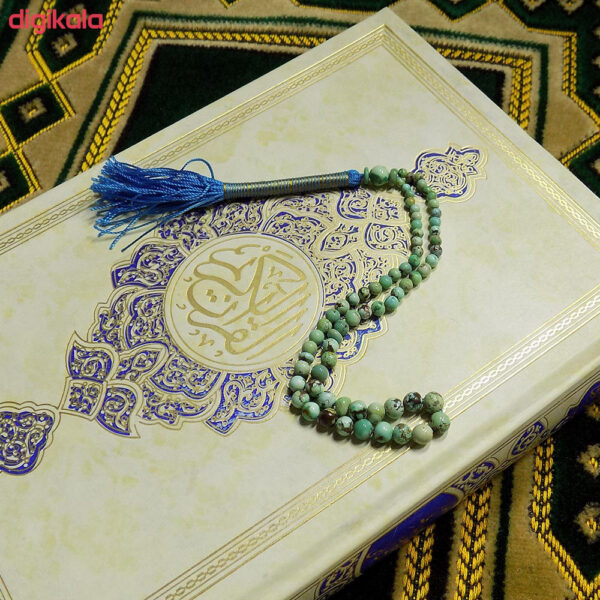 Islamic Turquoise Tesbih Prayer Beads Model Lavan