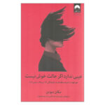 It's OK That You're Not OK Book by Megan Devine
