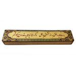 Persian Santur Hammers Storage Box Model Donya