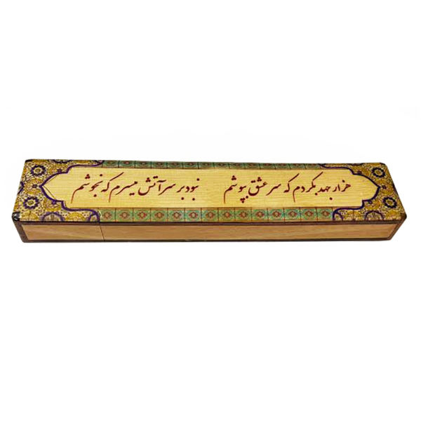 Persian Santur Hammers Storage Box Model Eshgh