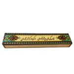 Persian Santur Hammers Storage Box Model Qasedak
