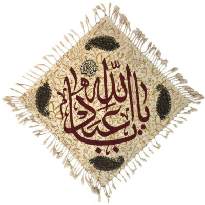 Islamic Block Print Tablecloth Model Ya Aba Abdillah