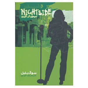 Nightingale’s Lament Book by Simon R. Green