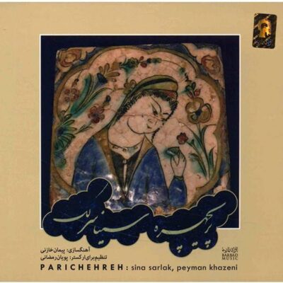 Parichehre Music Album by Sina Sarlak