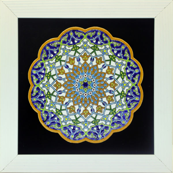 Decorative Persian Framed Ceramic Tile - Serin