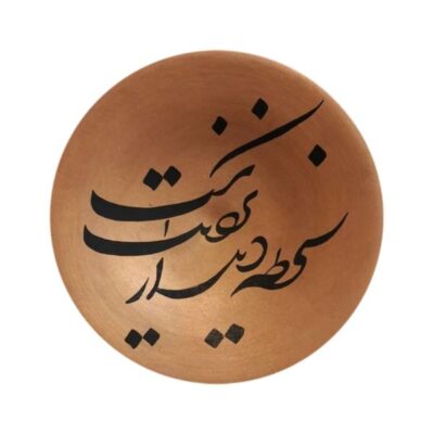 Decorative Pottery Plate Hand-Painted Persian Calligraphy