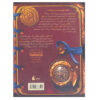 Queste Book by Angie Sage (Farsi Edition)