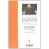 Silent House Novel by Orhan Pamuk (Farsi Edition)