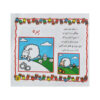 Teaching Persian Alphabet by Poetry & Coloring