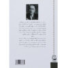The Caucasian Chalk Circle Play by Bertolt Brecht