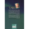 The Cuckoo's Calling Novel by J. K. Rowling