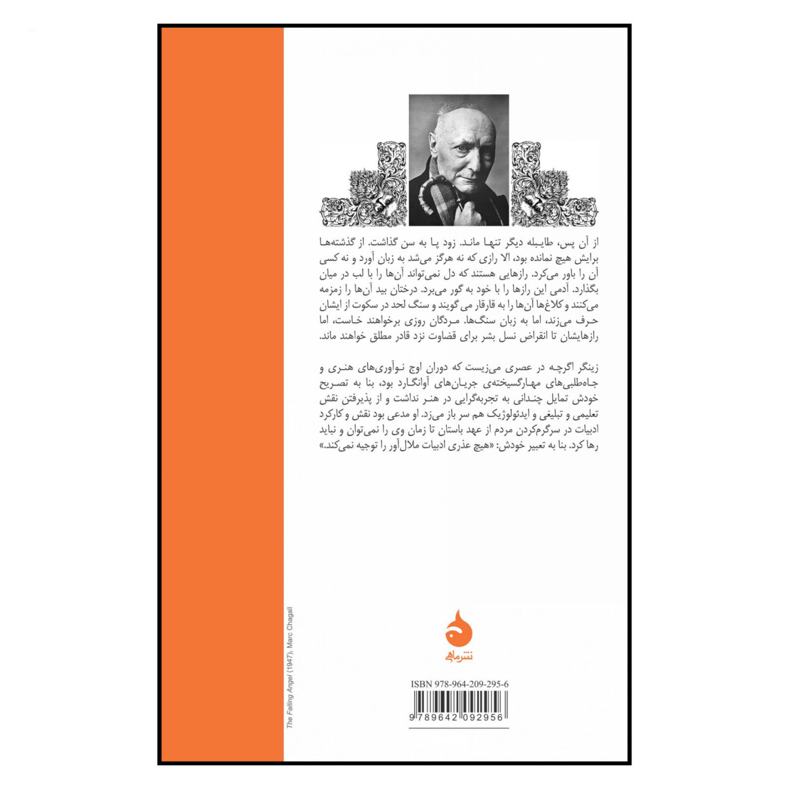 The Last Demon Book by Isaac Bashevis Singer