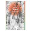 The Magus Novel by John Fowles (Farsi Edition)