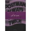 The Postman Always Rings Twice Novel by James M. Cain