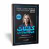 The Universe Has Your Back Book by Gabrielle Bernstein