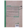 Tripwire Book by Lee Child (Farsi Edition)