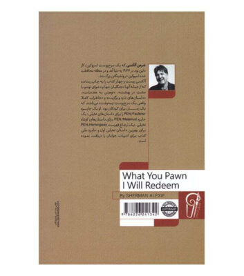 What You Pawn I Will Redeem by Sherman Alexie