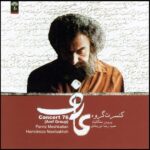Aref Concert Album by Hamid Reza Noorbakhsh