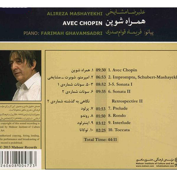 Avec Chopin Music Album by Alireza Mashayekhi