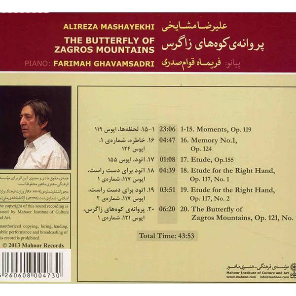 Butterfly of Zagros Mountains by Alireza Mashayekhi