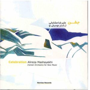 Celebration Music Album By Alireza Mashayekhi