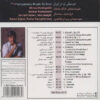 Contemporary Music In Iran Album By Alireza Mashayekhi