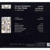 Contemporary Music In Iran Album By Alireza Mashayekhi