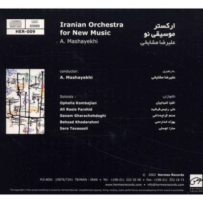 Contemporary Music In Iran Album By Alireza Mashayekhi
