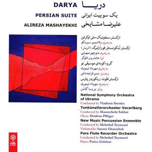 Darya Persian Suite Music Album by Alireza Mashayekhi