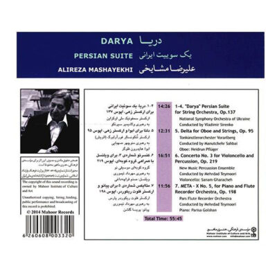 Darya Persian Suite Music Album by Alireza Mashayekhi