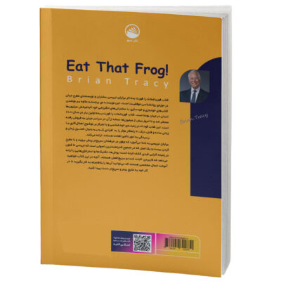 Eat That Frog! Book by Brian Tracy (Farsi Edition)