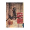 Eichmann in Jerusalem Book by Hannah Arendt (Farsi)