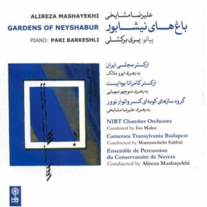 Gardens of Neyshabur Music Album By Alireza Mashayekhi