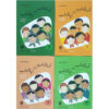 Good Stories for Good Children by Mehdi Azar Yazdi