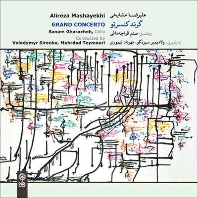 Grand Concerto Music Album by Alireza Mashayekhi