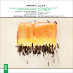 Hamnavaz Music Album By Siamak Jahangiri