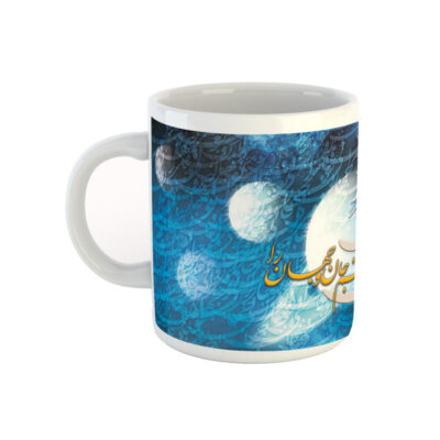 Persian Ceramic Coffee Mug – Gold Poetry