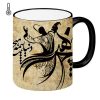 Persian Ceramic Coffee Mug - Heat Sensitive Hich