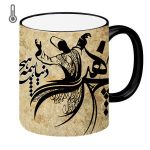 Persian Ceramic Coffee Mug - Heat Sensitive Hich