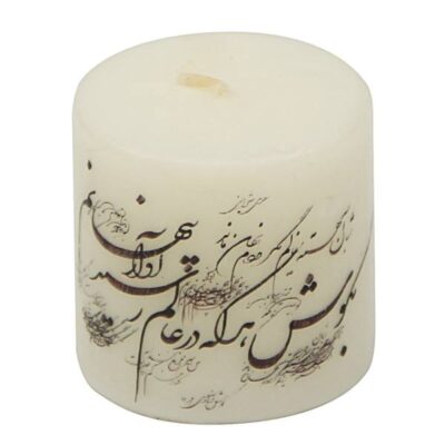 Persian Candle – Model Farsi Poem (2x)