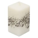 Persian Candle - Model Gray Poetry (2x)