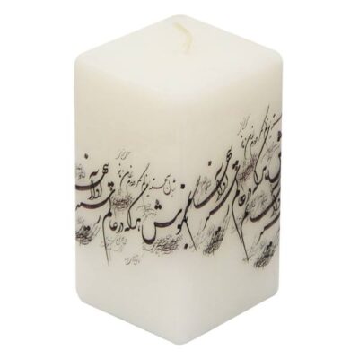 Persian Candle – Model Gray Poetry (2x)