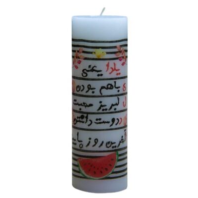 Jar Candle – Ideal Accent for Shabe Yalda Setup