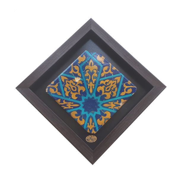Decorative Persian Framed Ceramic Tile - Ahmadi