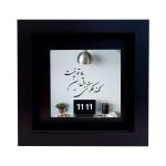 Decorative Persian Framed Tile - Calligraphy Pattern: Molana Poem