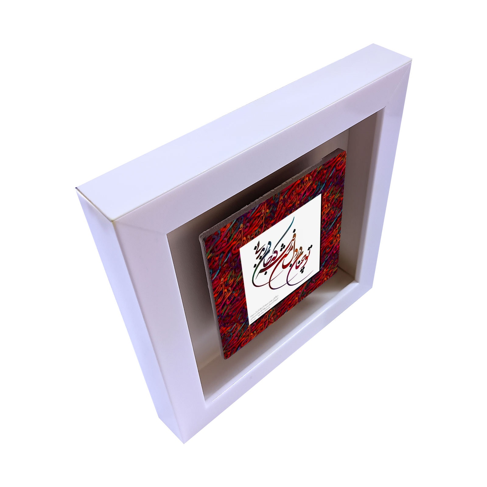 Decorative Persian Framed Tile – Calligraphy Pattern: Saadi Poem